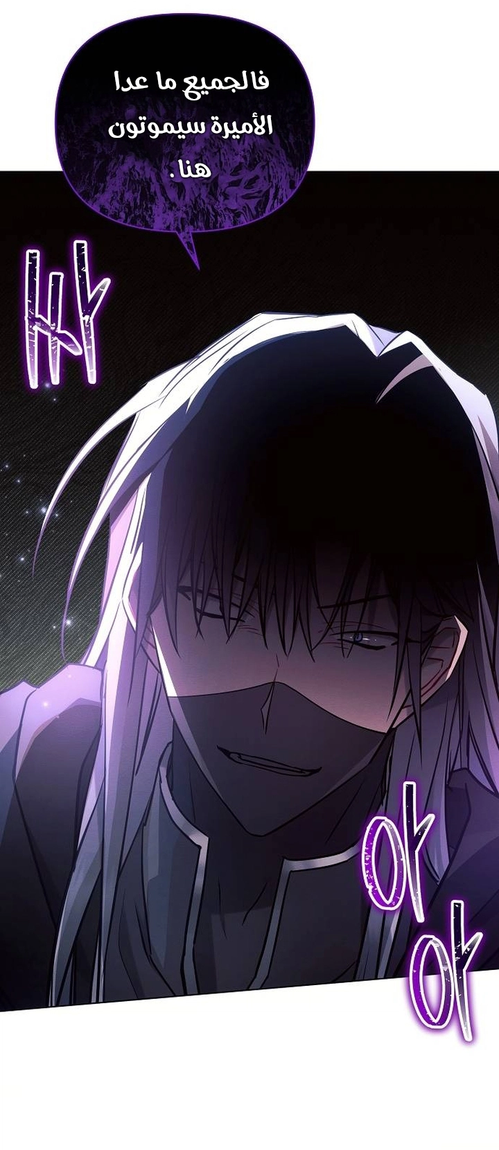 Read Ashtarte AR Manga Online