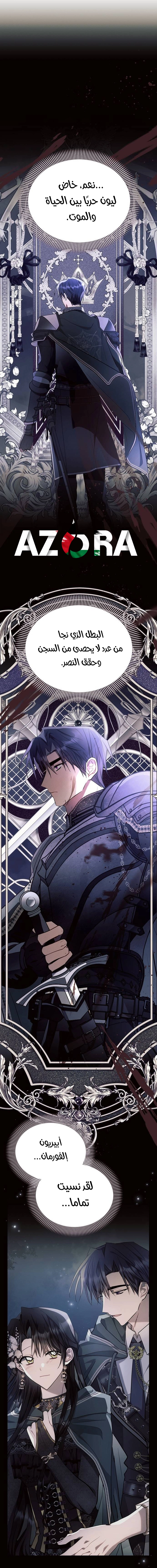 Read Ashtarte AR Manga Online