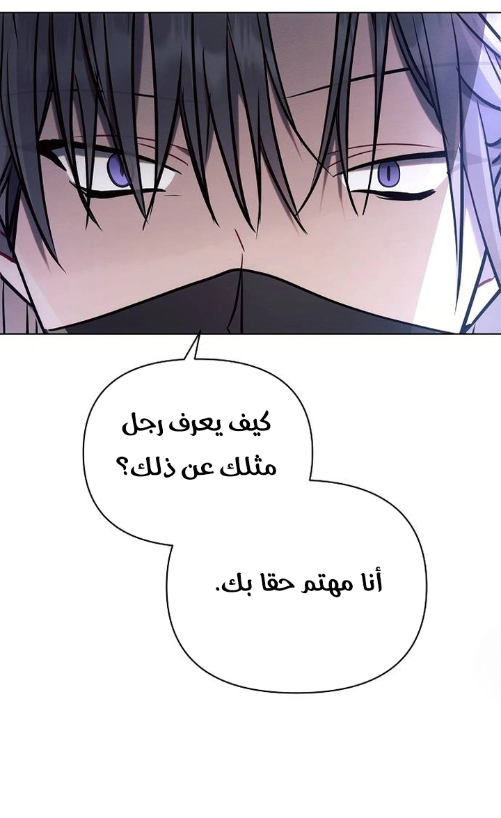 Read Ashtarte AR Manga Online