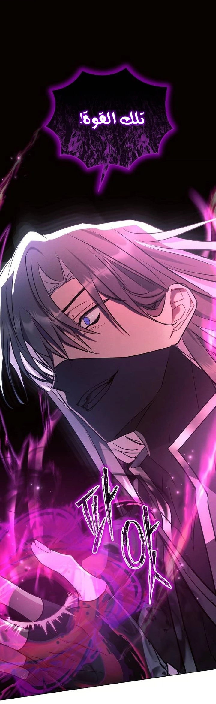 Read Ashtarte AR Manga Online