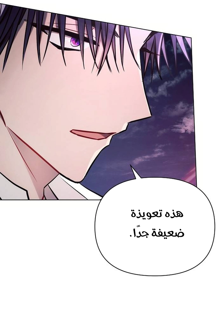 Read Ashtarte AR Manga Online