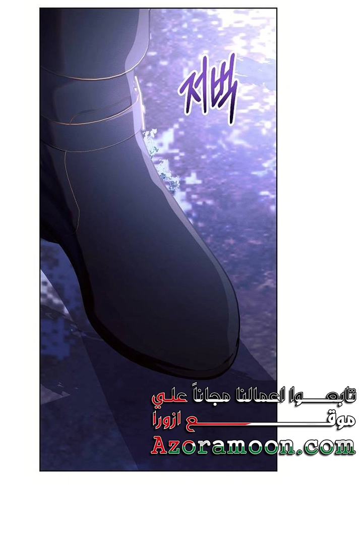 Read Ashtarte AR Manga Online