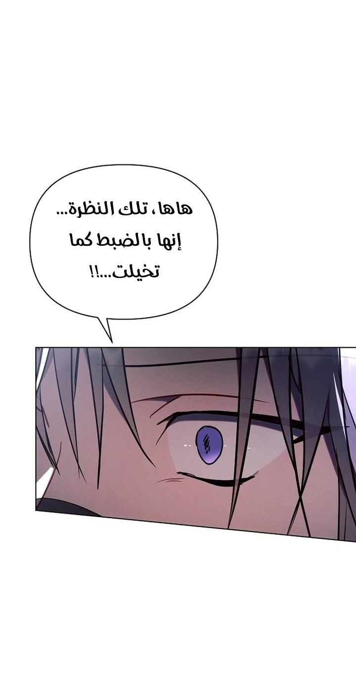 Read Ashtarte AR Manga Online