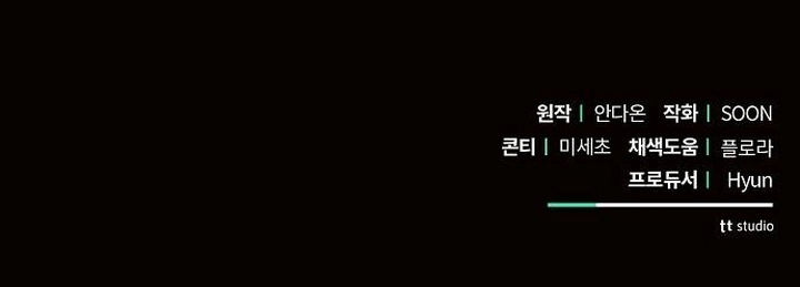 Read Ashtarte AR Manga Online