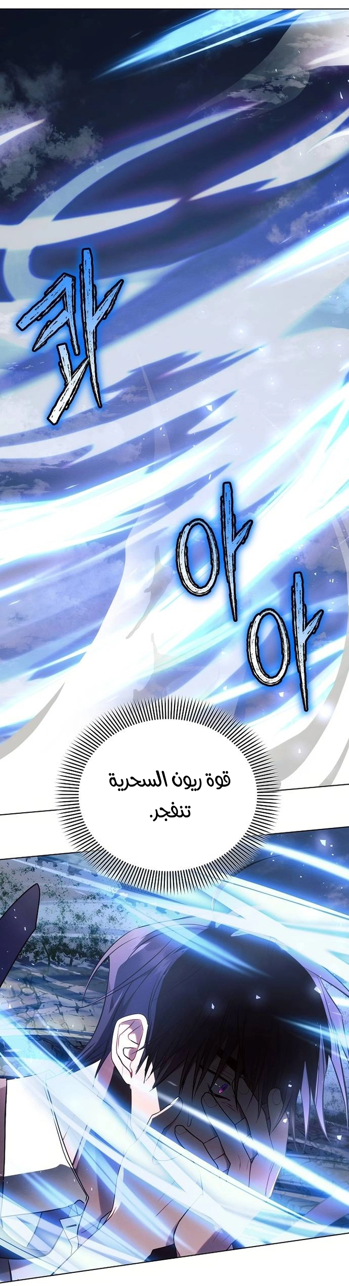 Read Ashtarte AR Manga Online