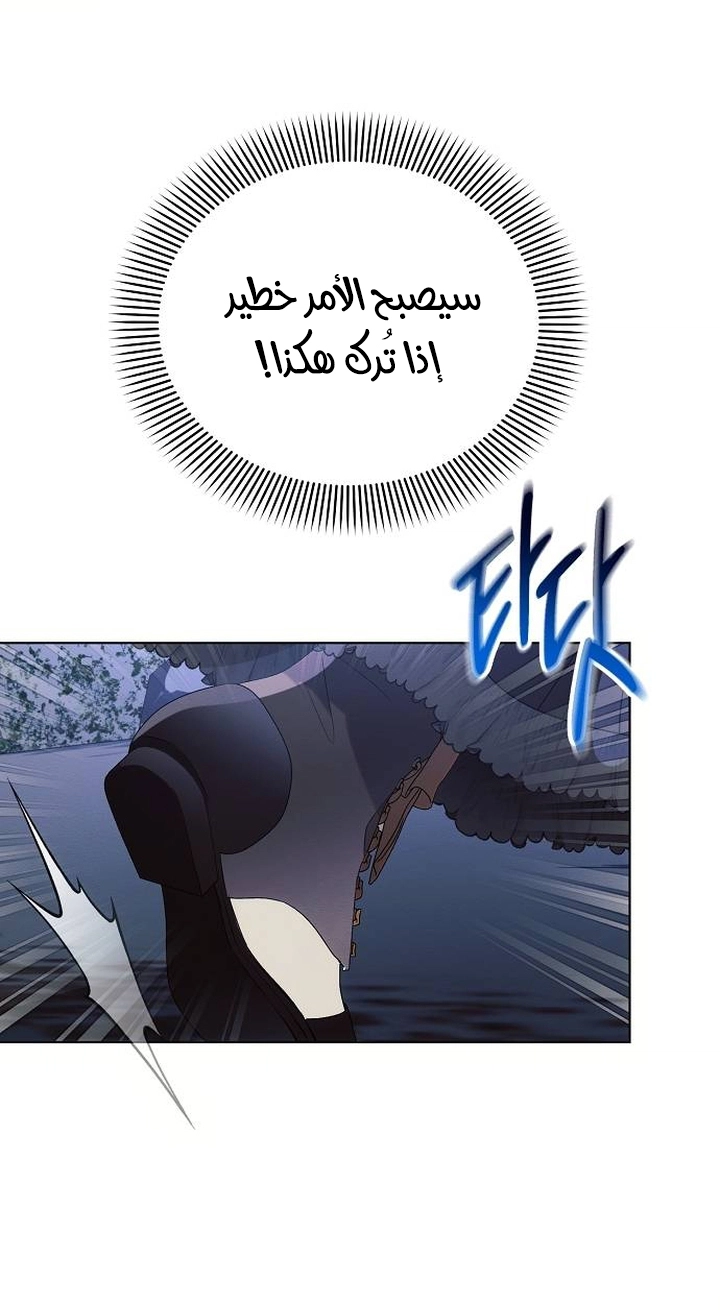 Read Ashtarte AR Manga Online