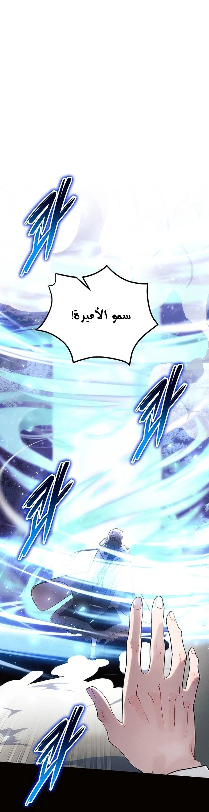 Read Ashtarte AR Manga Online