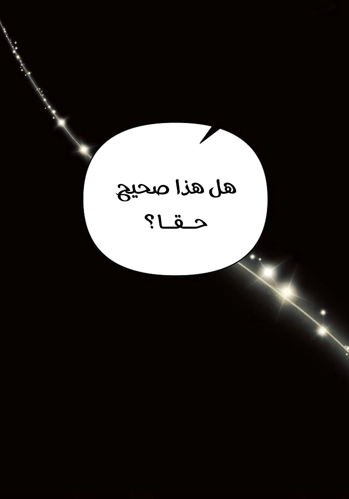 Read Ashtarte AR Manga Online