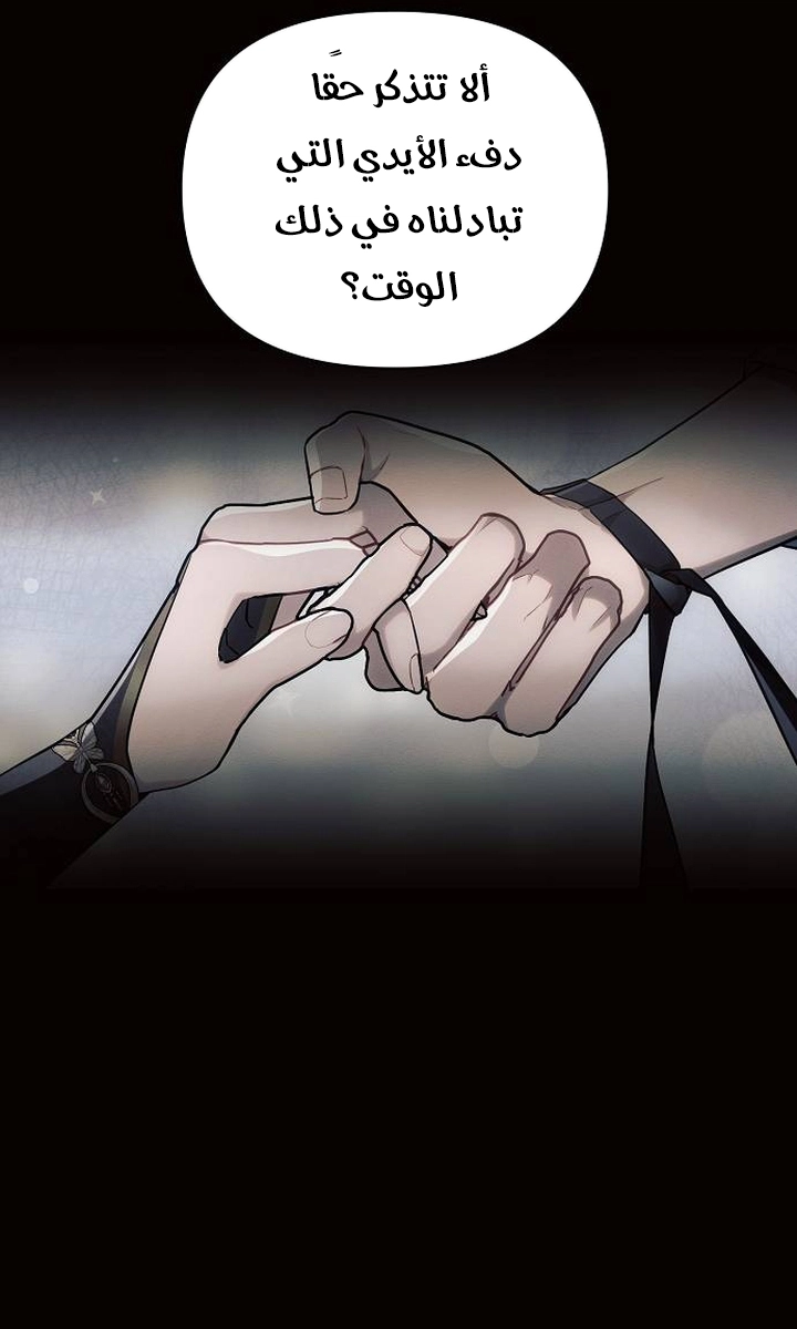 Read Ashtarte AR Manga Online