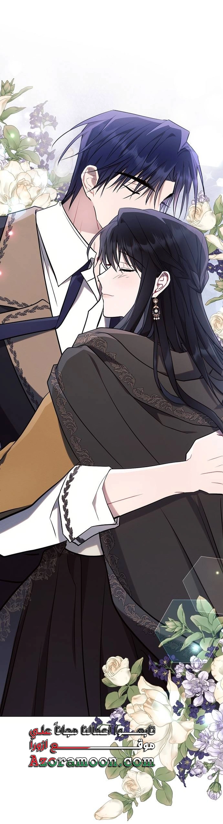 Read Ashtarte AR Manga Online