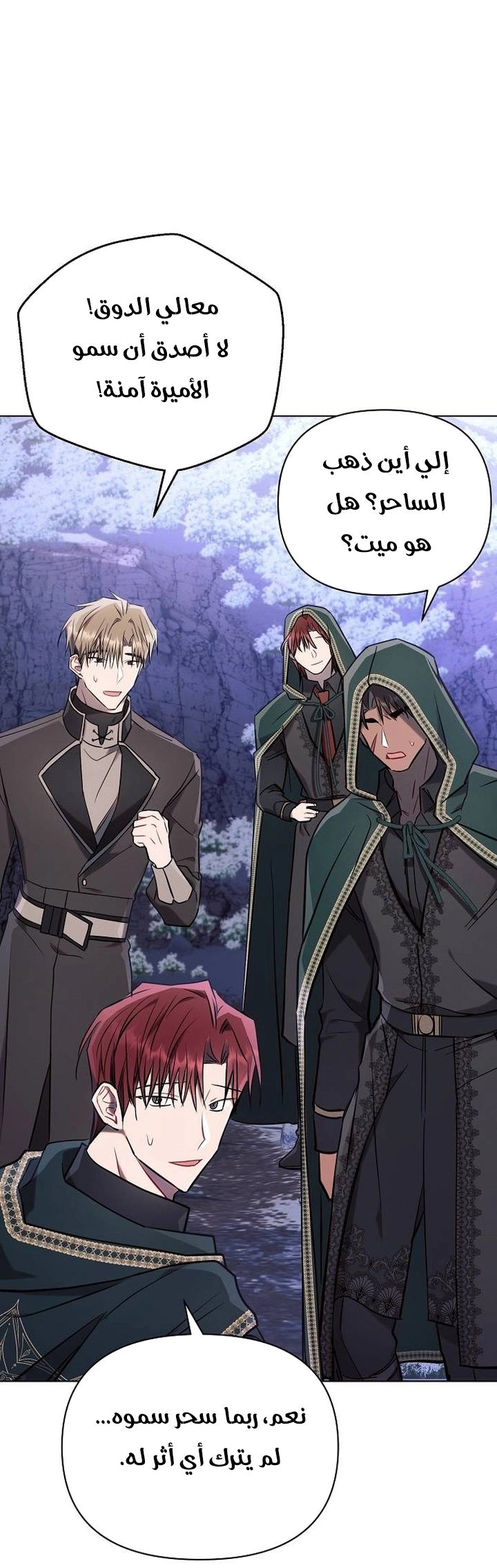 Read Ashtarte AR Manga Online