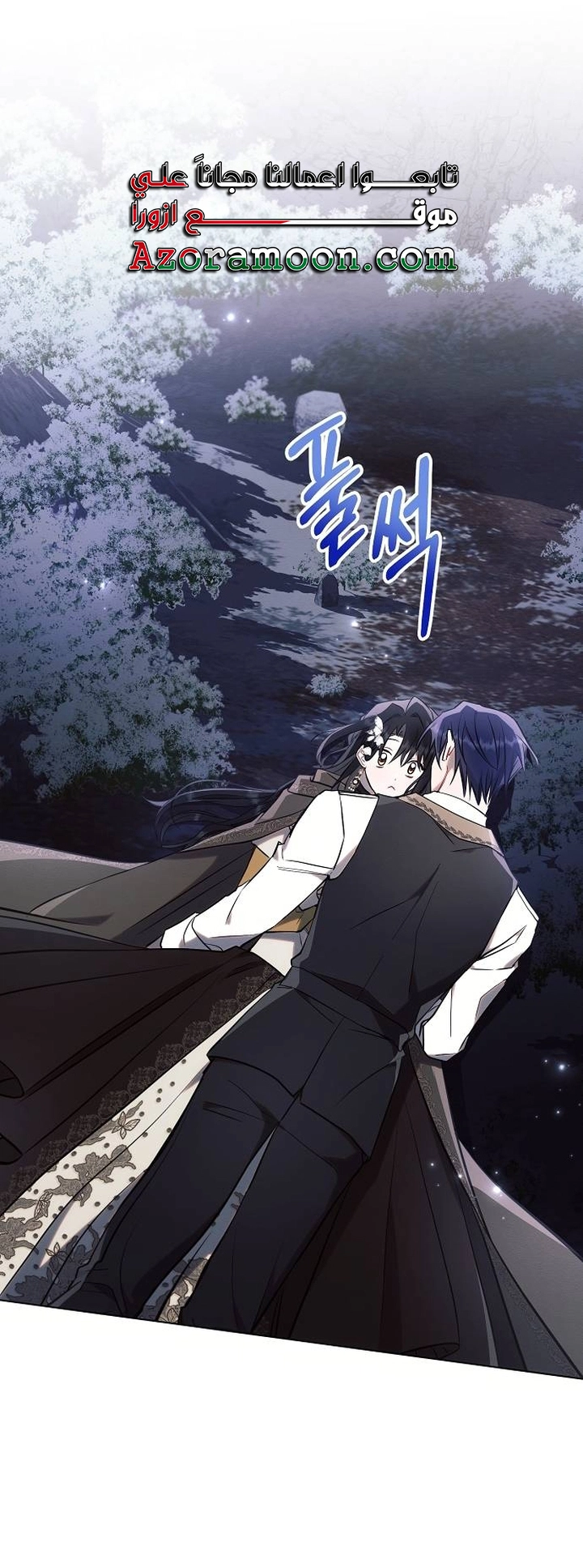 Read Ashtarte AR Manga Online