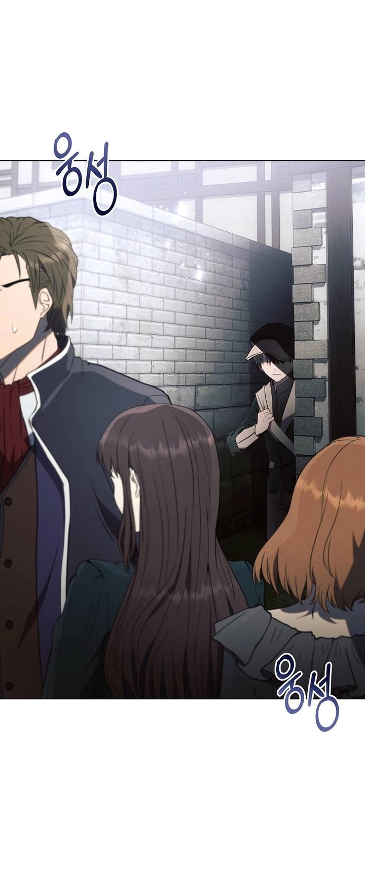 Read Ashtarte AR Manga Online