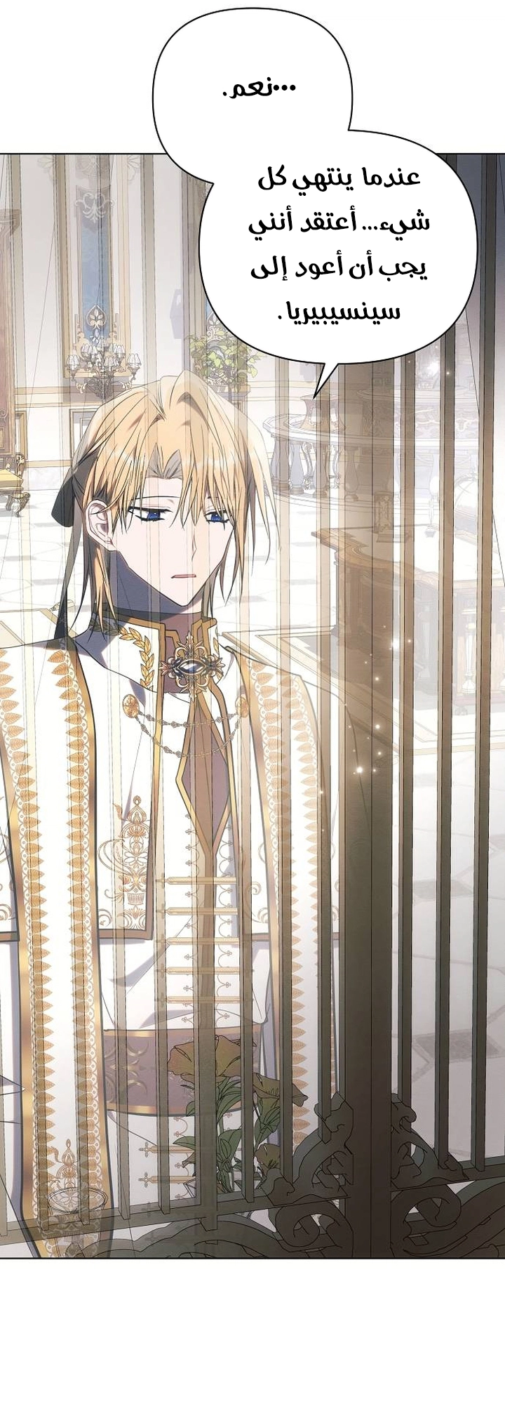 Read Ashtarte AR Manga Online