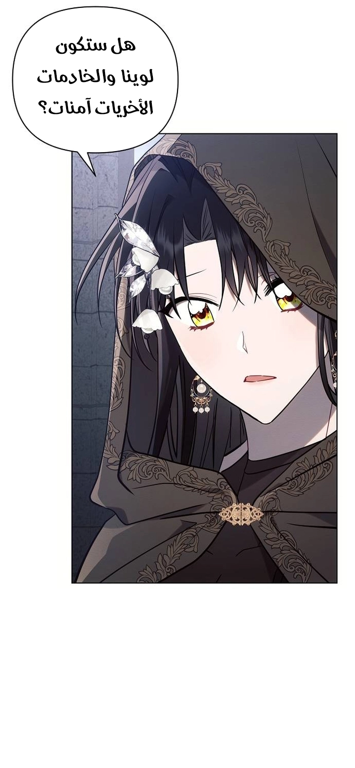 Read Ashtarte AR Manga Online