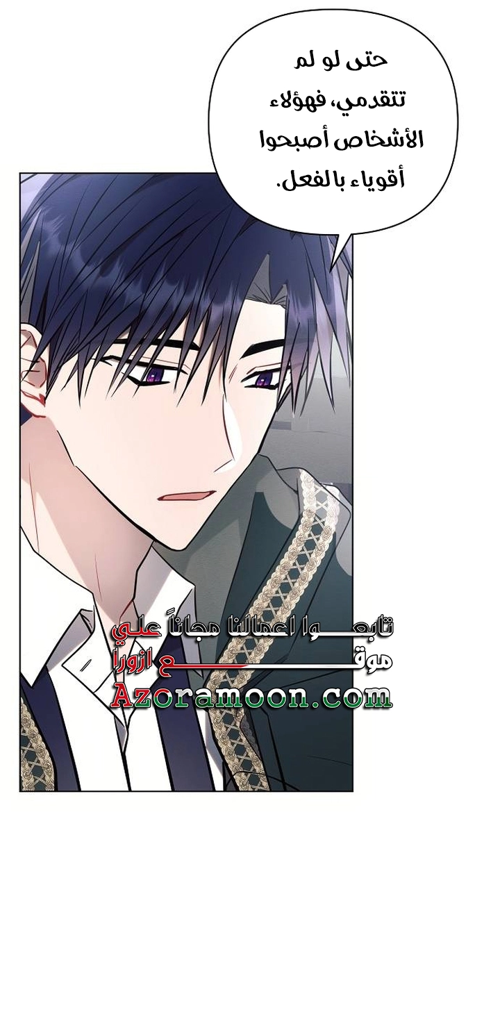 Read Ashtarte AR Manga Online