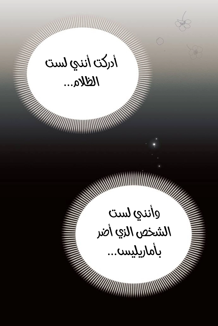 Read Ashtarte AR Manga Online