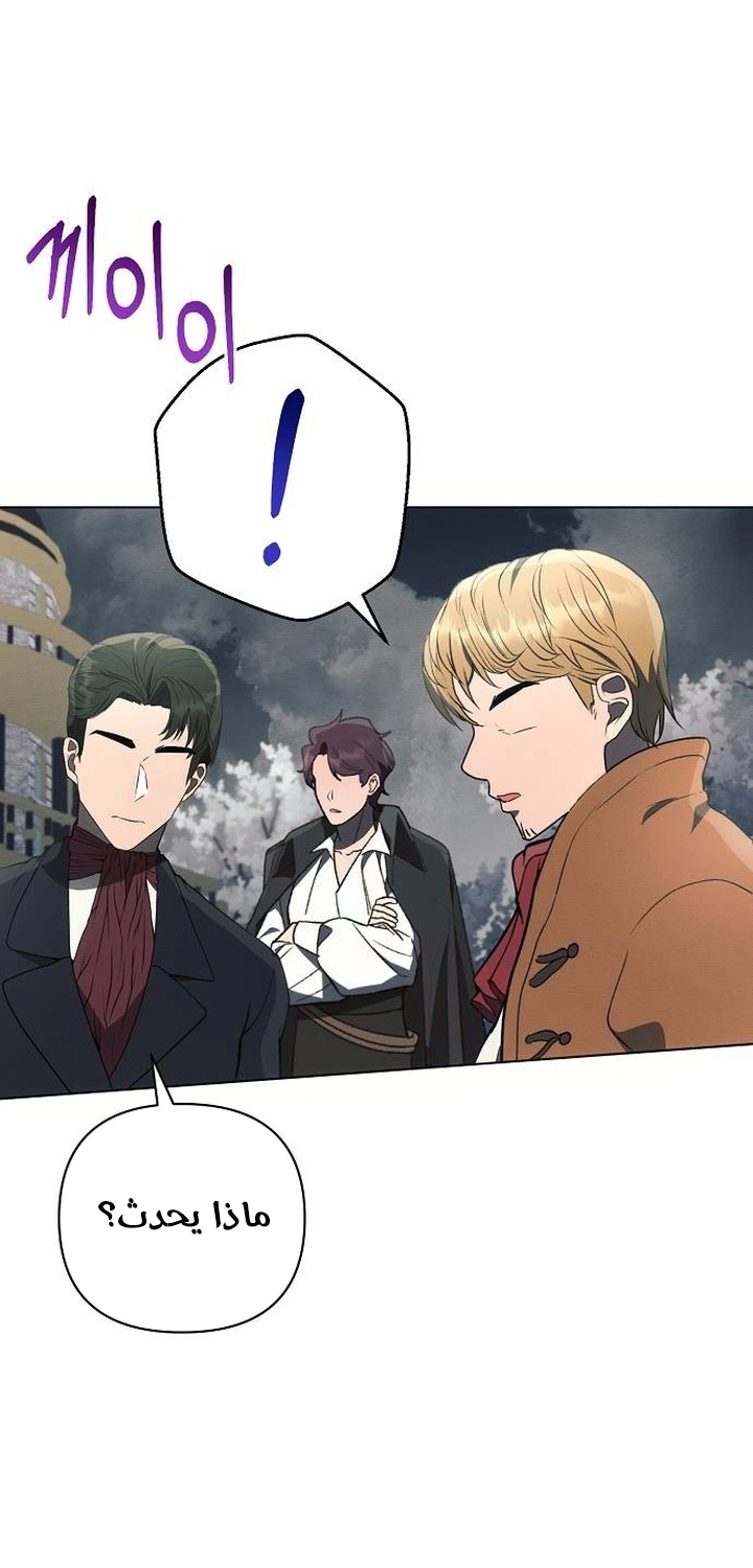 Read Ashtarte AR Manga Online