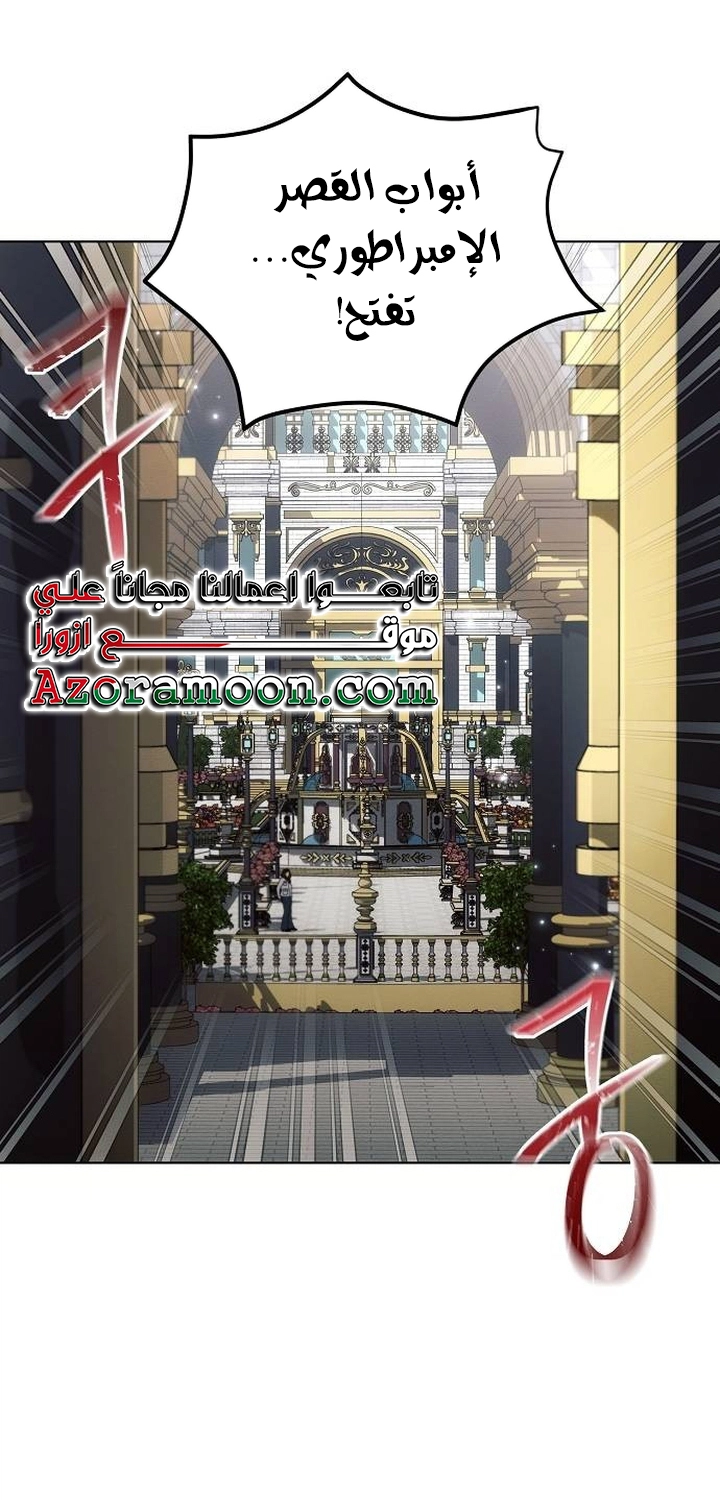 Read Ashtarte AR Manga Online