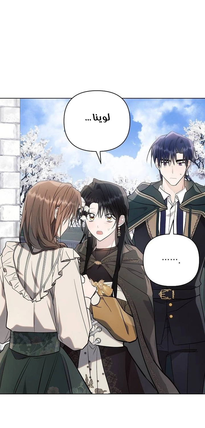 Read Ashtarte AR Manga Online