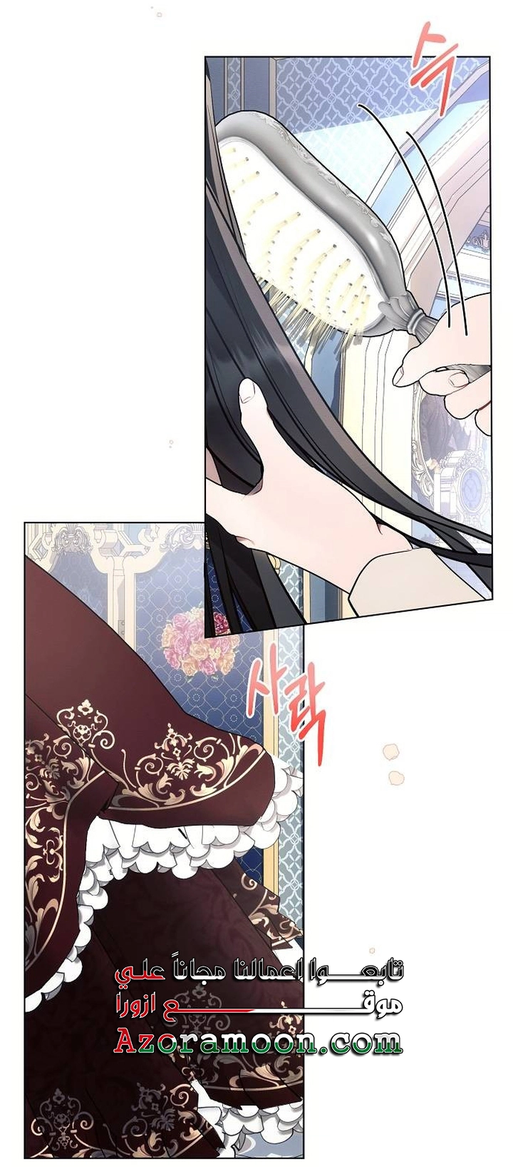 Read Ashtarte AR Manga Online