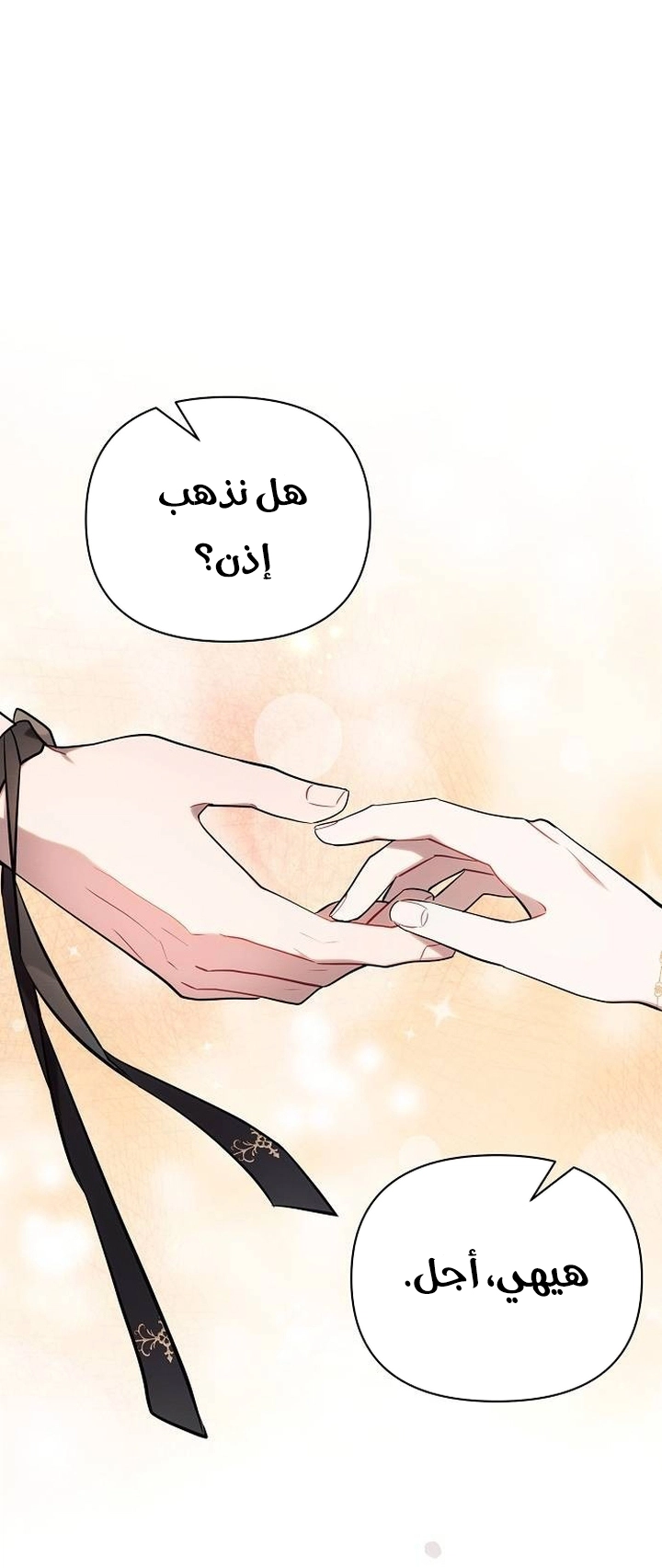 Read Ashtarte AR Manga Online