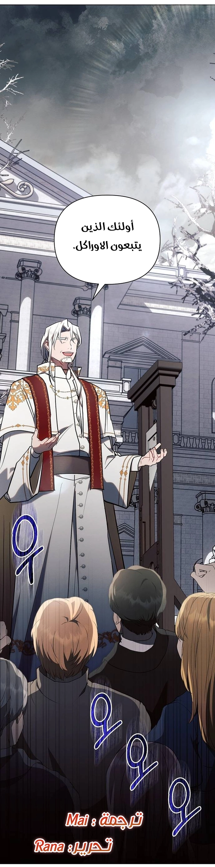 Read Ashtarte AR Manga Online