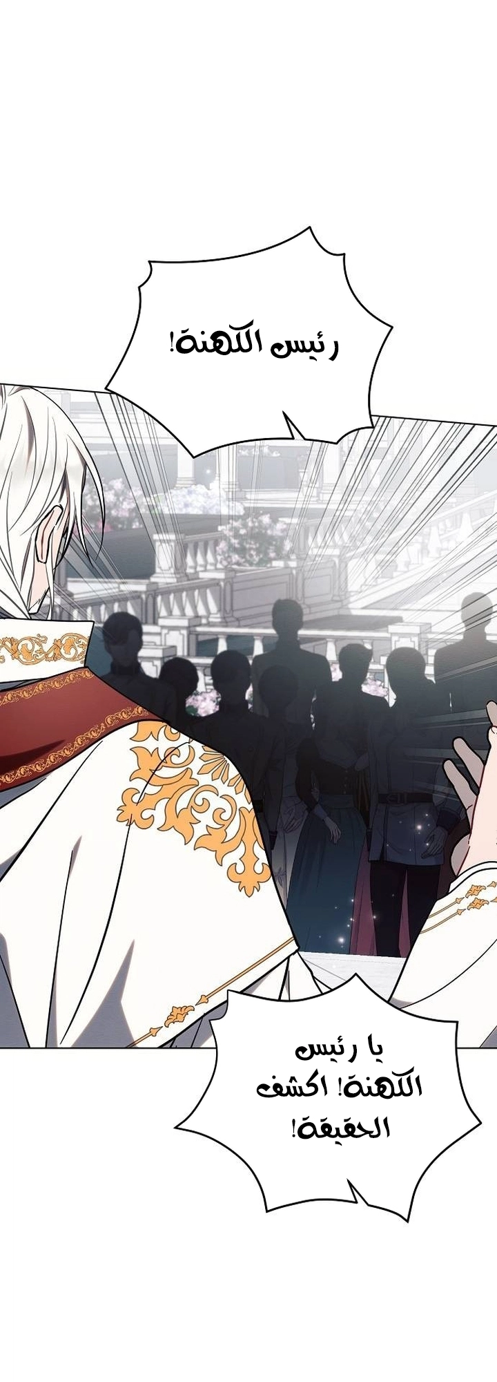 Read Ashtarte AR Manga Online