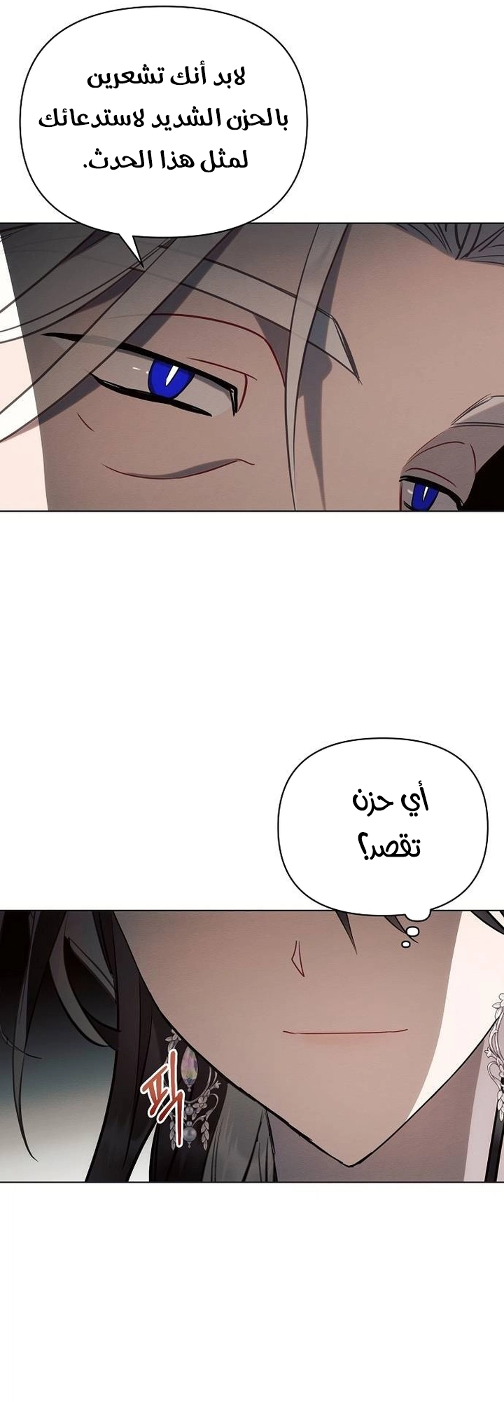 Read Ashtarte AR Manga Online