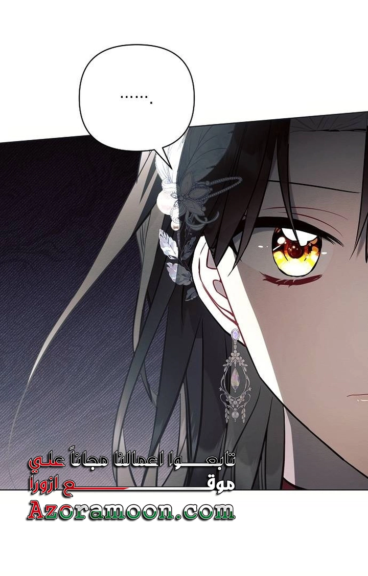 Read Ashtarte AR Manga Online