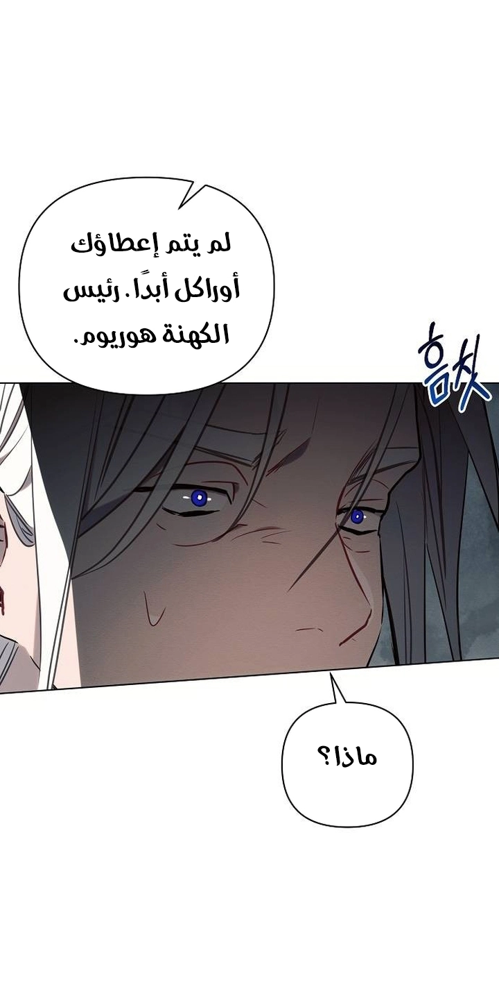 Read Ashtarte AR Manga Online