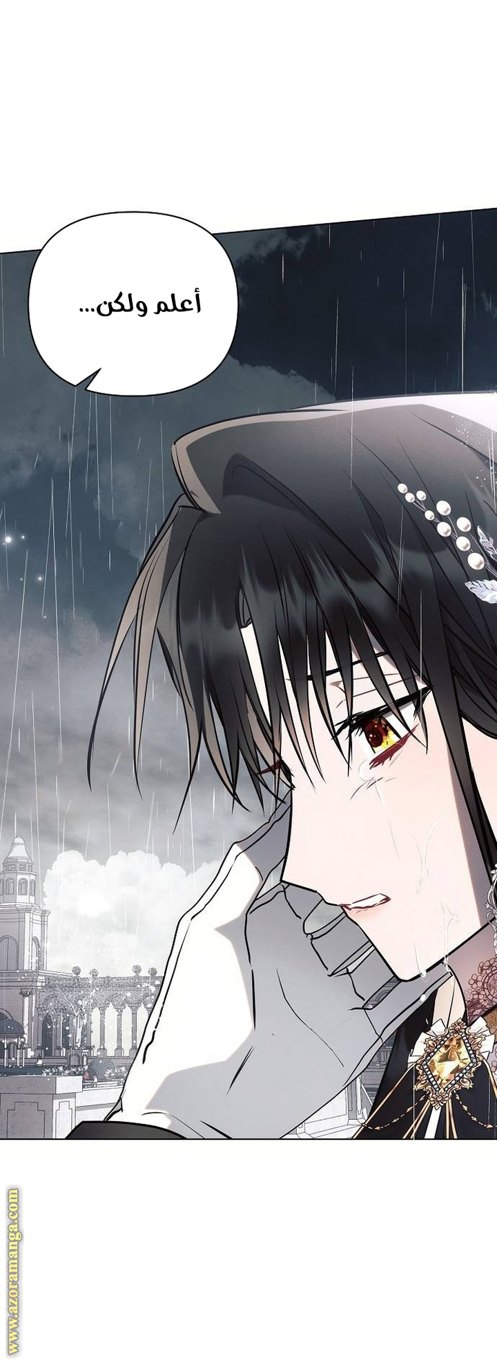 Read Ashtarte AR Manga Online