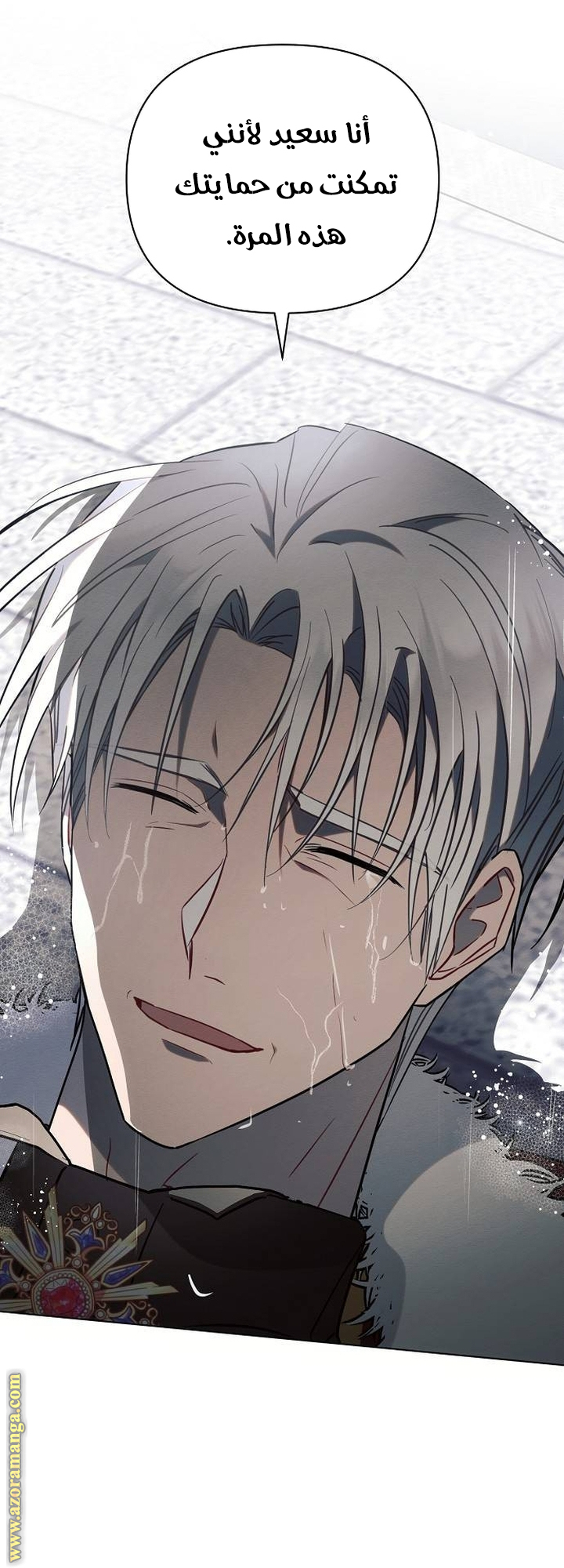 Read Ashtarte AR Manga Online