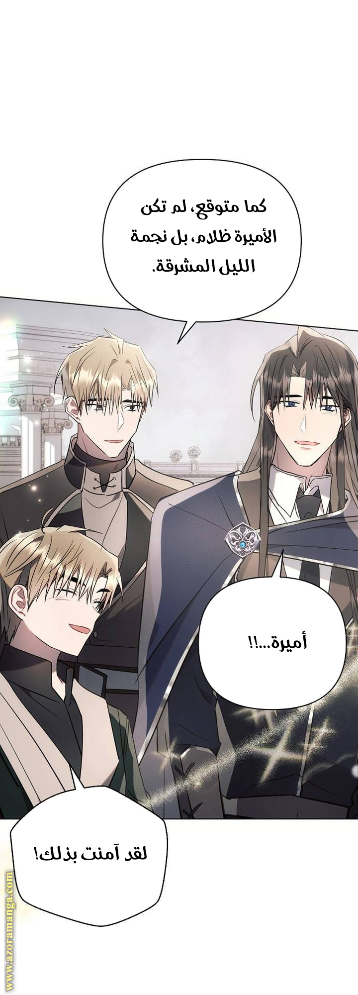 Read Ashtarte AR Manga Online