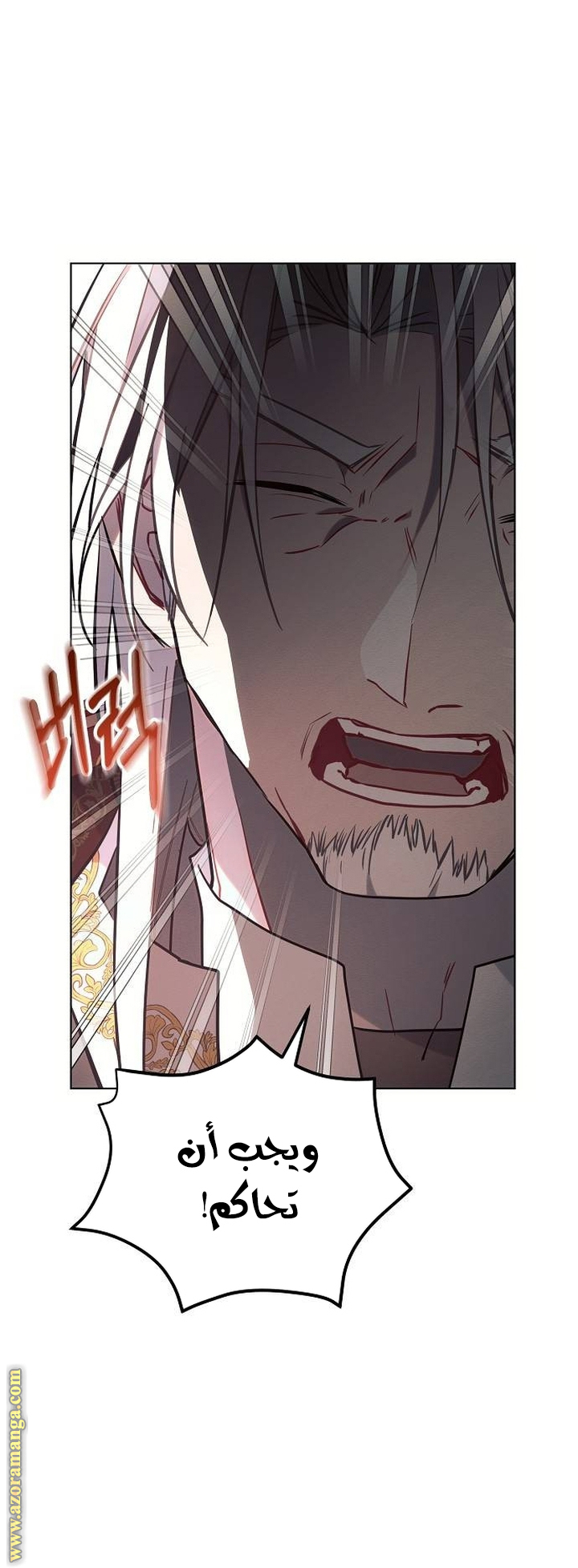 Read Ashtarte AR Manga Online