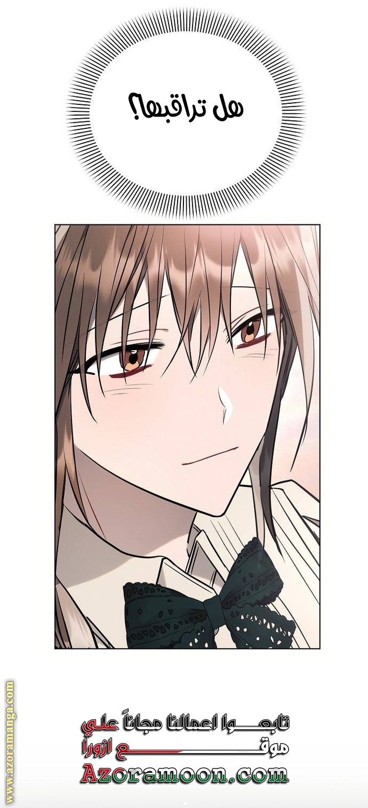 Read Ashtarte AR Manga Online