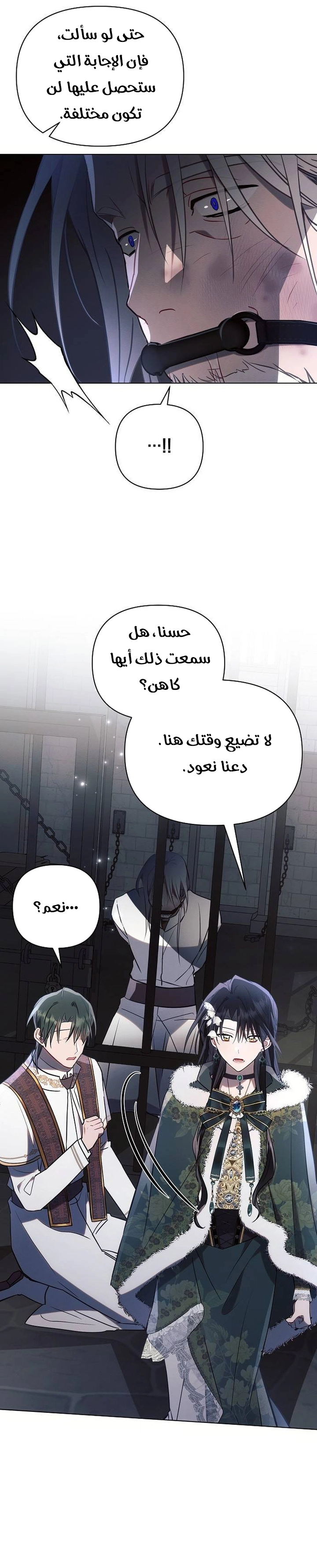 Read Ashtarte AR Manga Online