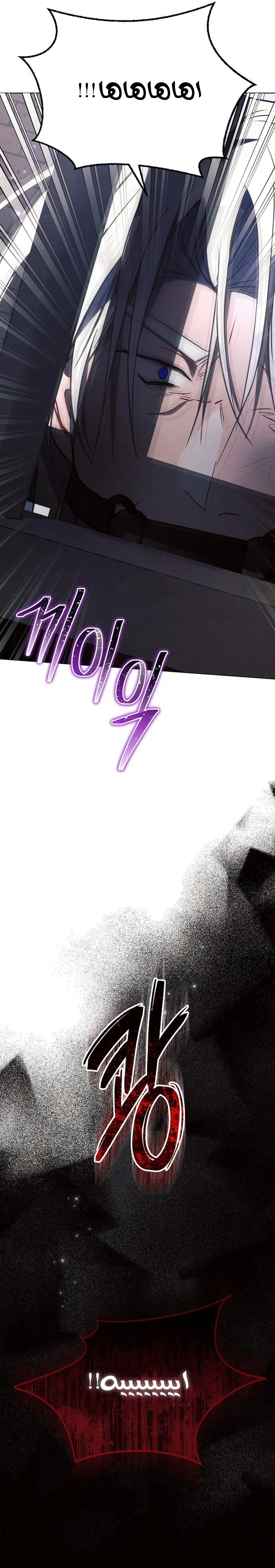 Read Ashtarte AR Manga Online