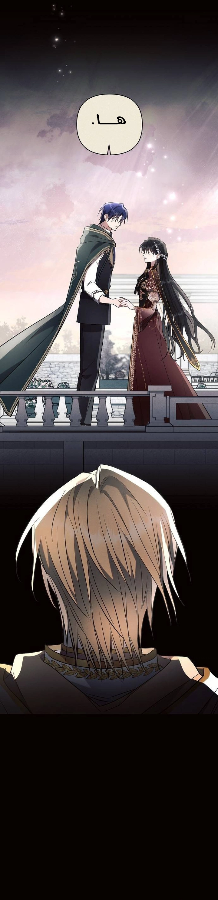 Read Ashtarte AR Manga Online