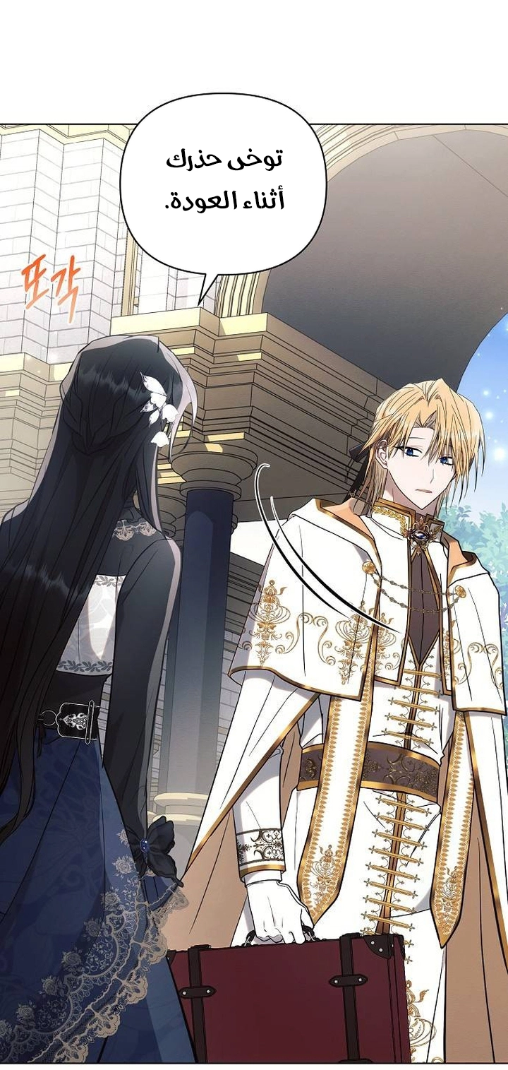 Read Ashtarte AR Manga Online