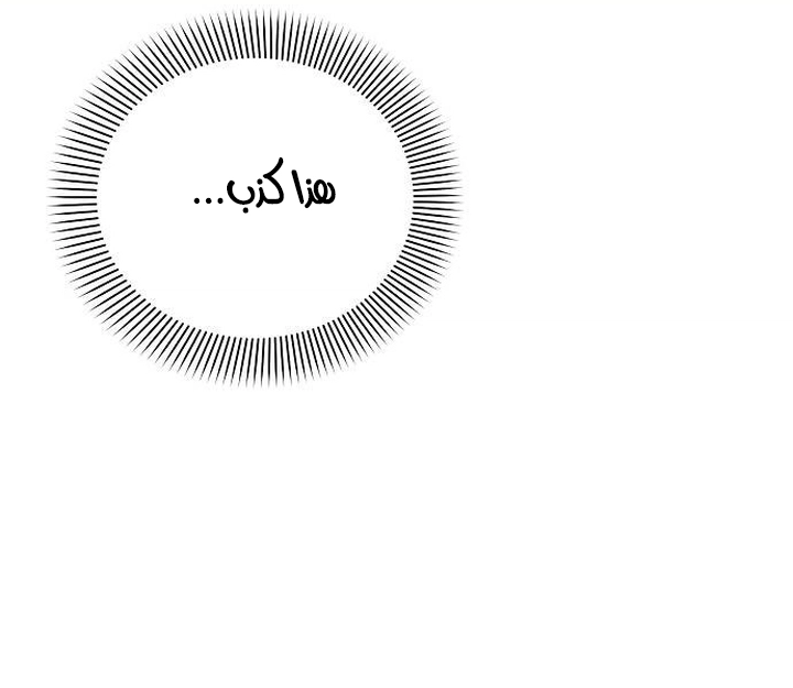 Read Ashtarte AR Manga Online