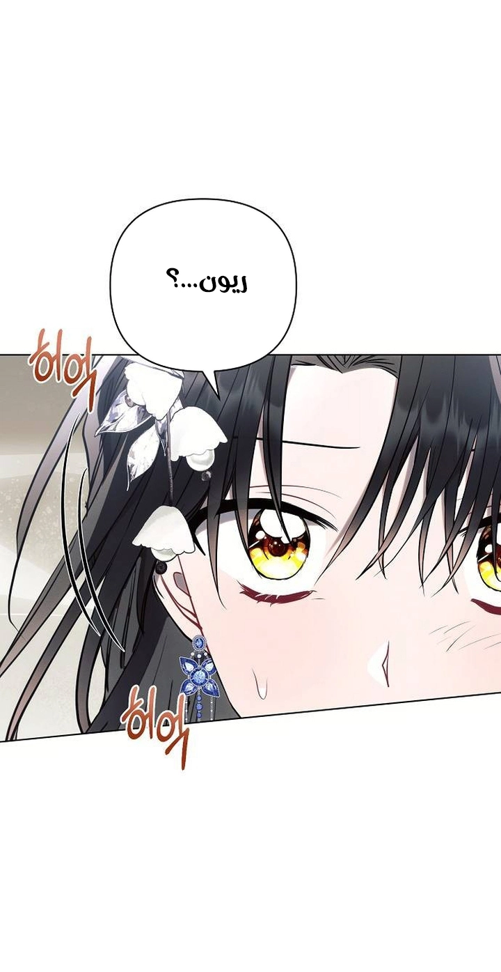 Read Ashtarte AR Manga Online