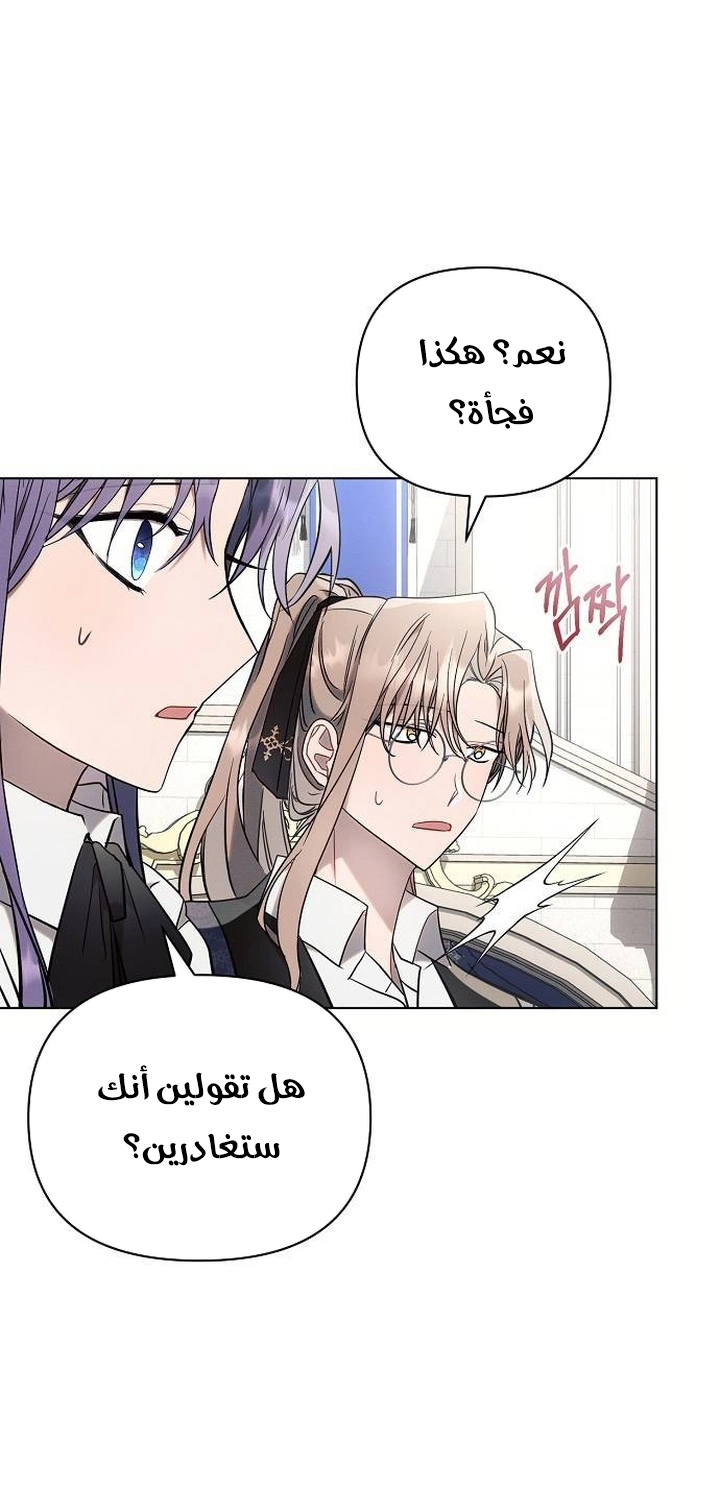 Read Ashtarte AR Manga Online