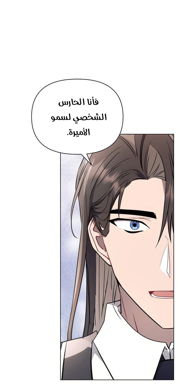 Read Ashtarte AR Manga Online