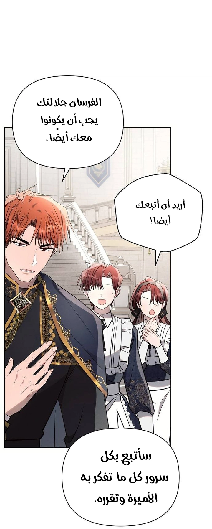 Read Ashtarte AR Manga Online