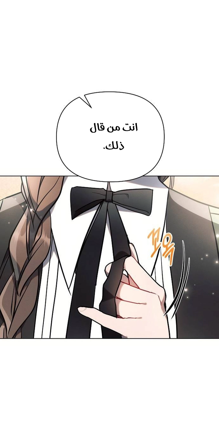 Read Ashtarte AR Manga Online