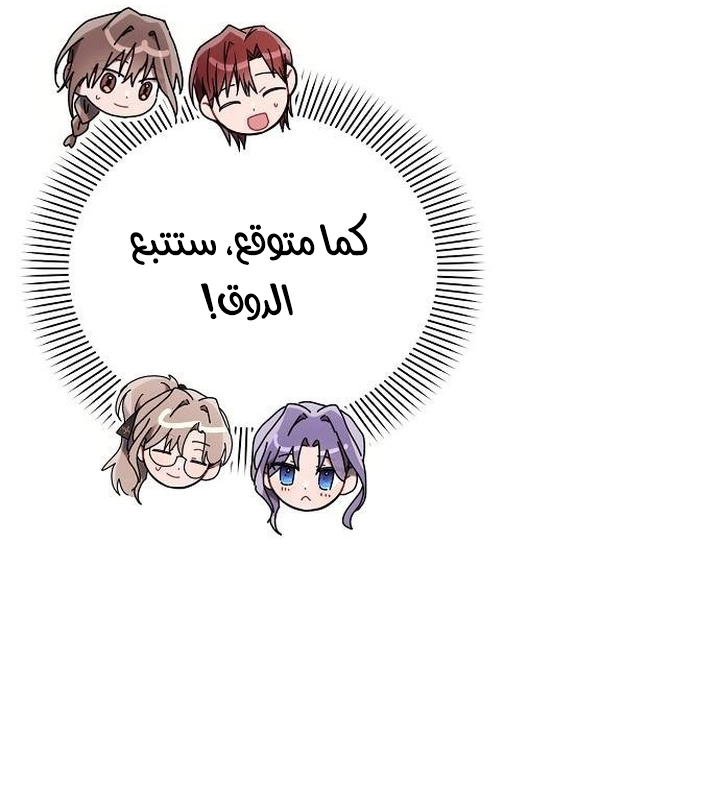 Read Ashtarte AR Manga Online