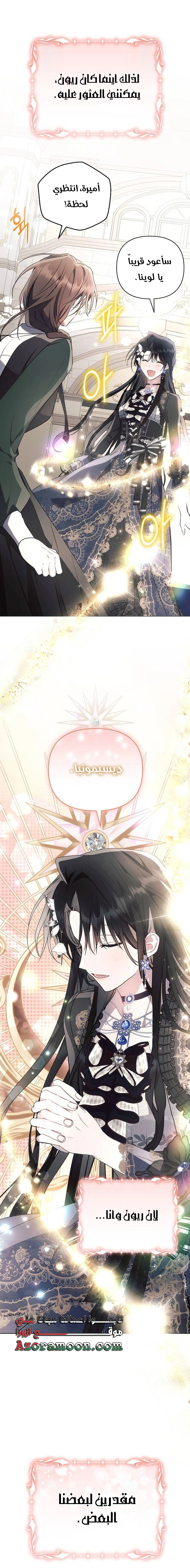 Read Ashtarte AR Manga Online