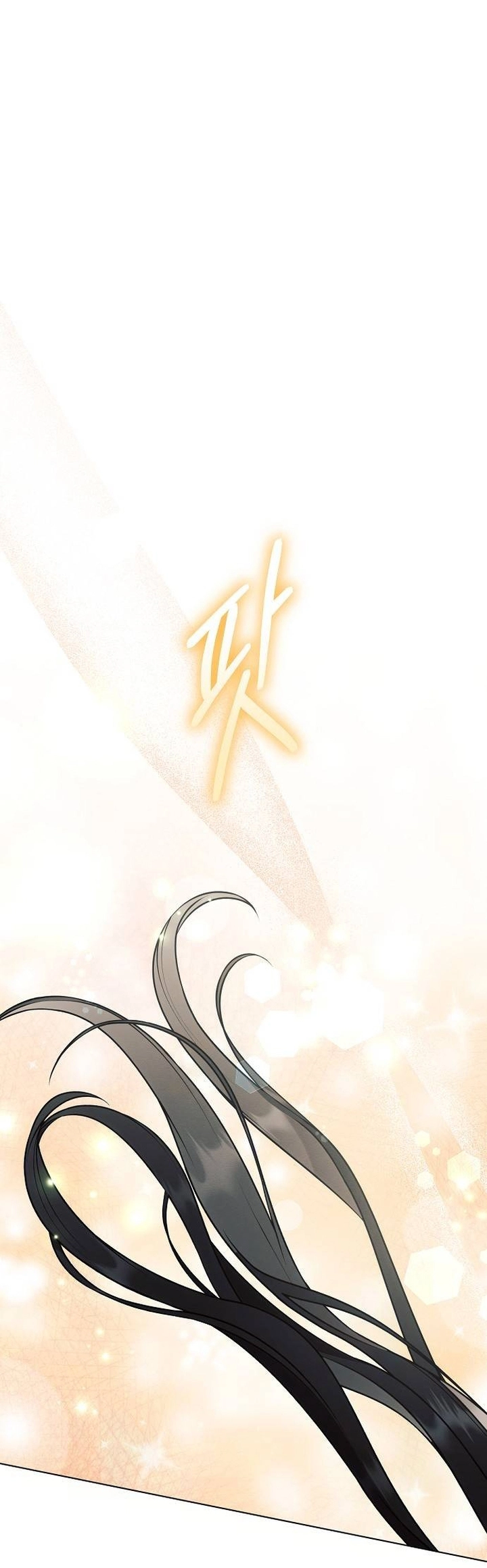 Read Ashtarte AR Manga Online