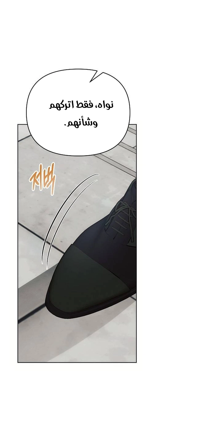 Read Ashtarte AR Manga Online